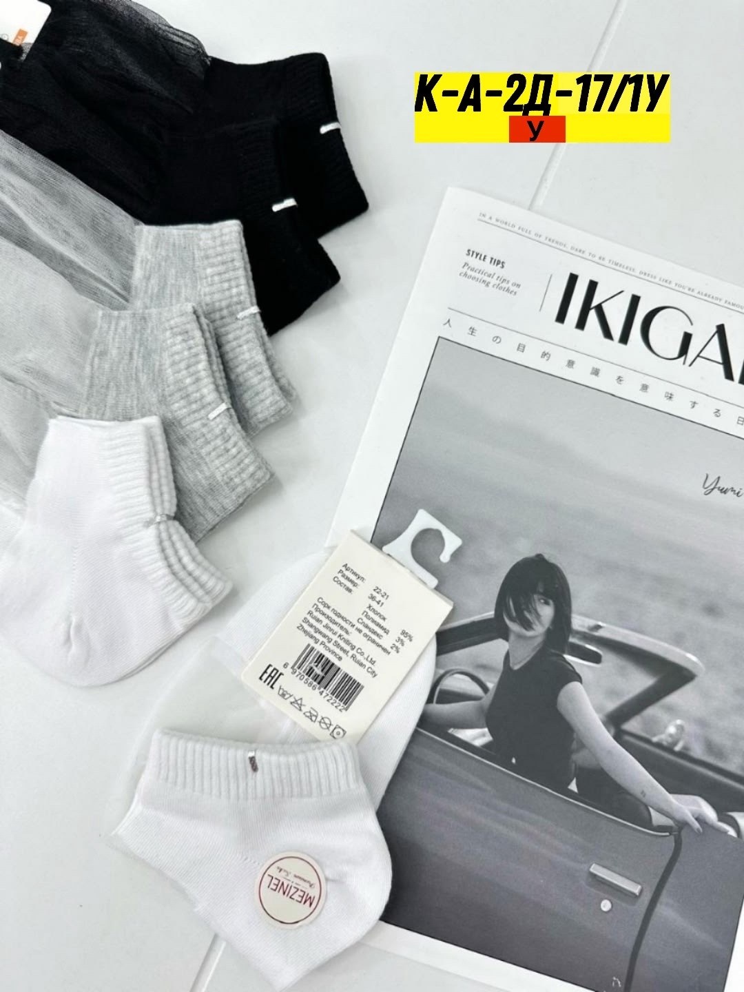 носки женские 10 пар,носки короткие женские,носки женские,комплект носки женские,носки женские 12 пар