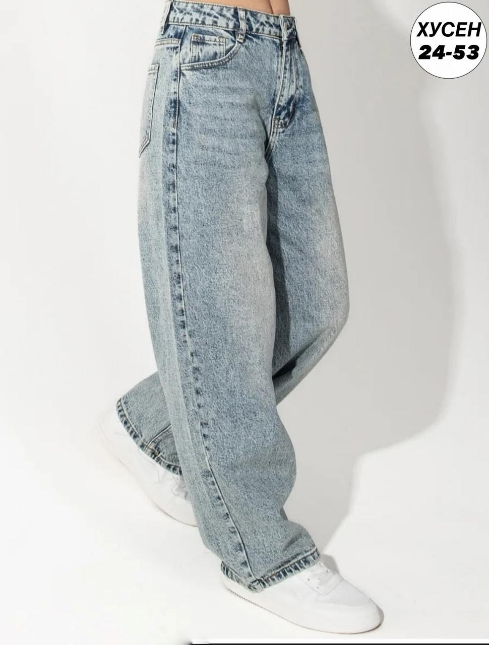джинсы багги,широкие джинсы,широкие джинсы багги,джинсы бойфренды y2k широкие багги,джинсы широкие женские