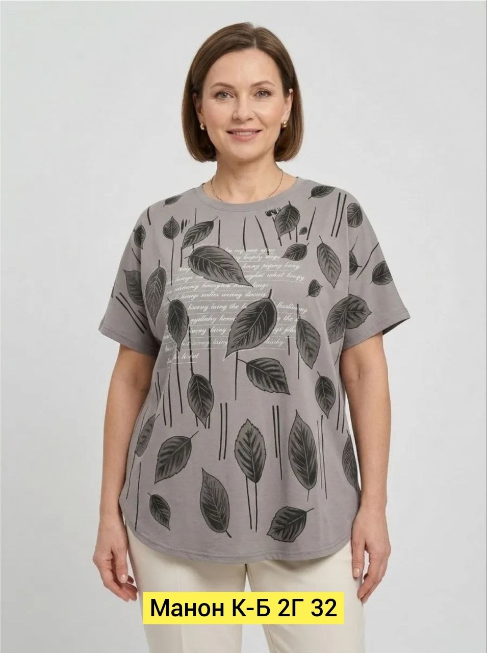 футболки женские больших размеров,футболки женская,туника женская модная,туника женская,женская футболка оверсайз
