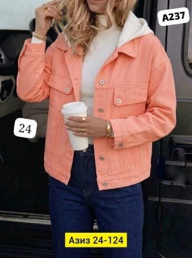 Верхняя одежда