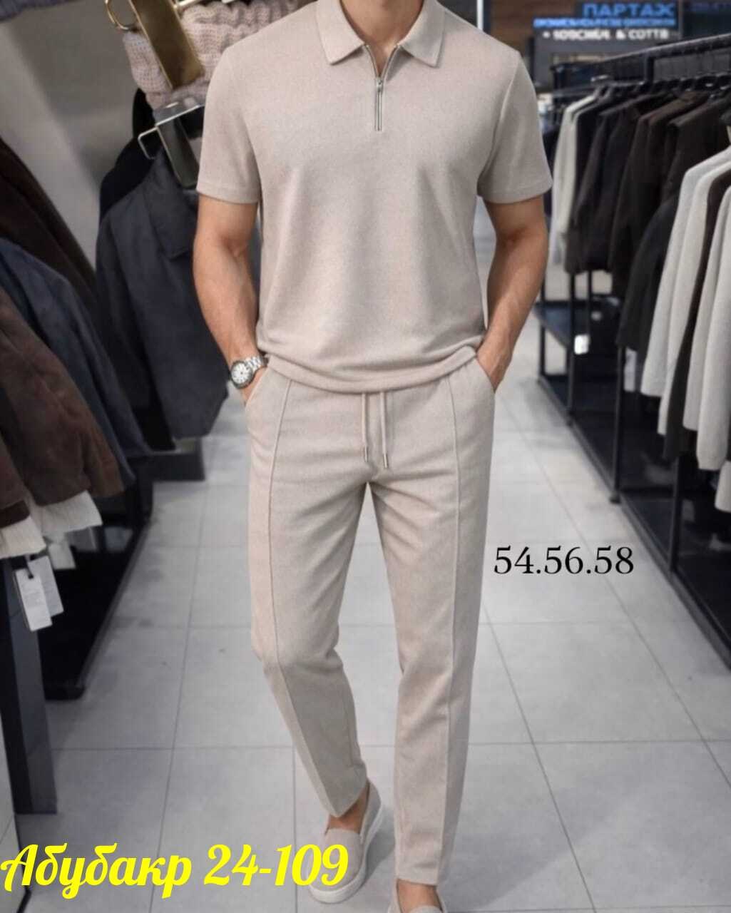 костюм двойка мужской,мужская мода,стильные костюмы,мужские летние костюмы,бежевый костюм