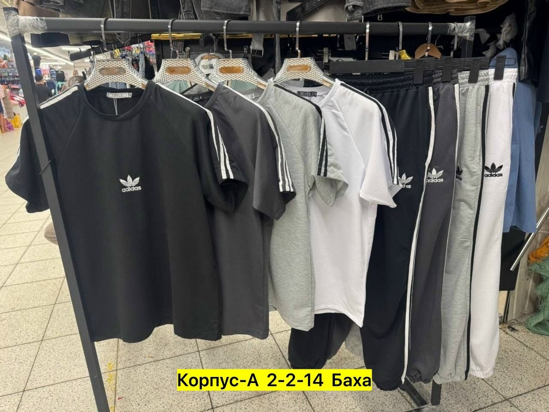 костюм спортивный мужской,костюм двойка для мужчин двухнитка,спортивный костюм для мужчин,костюм спортивный адидас мужской,спортивный костюм