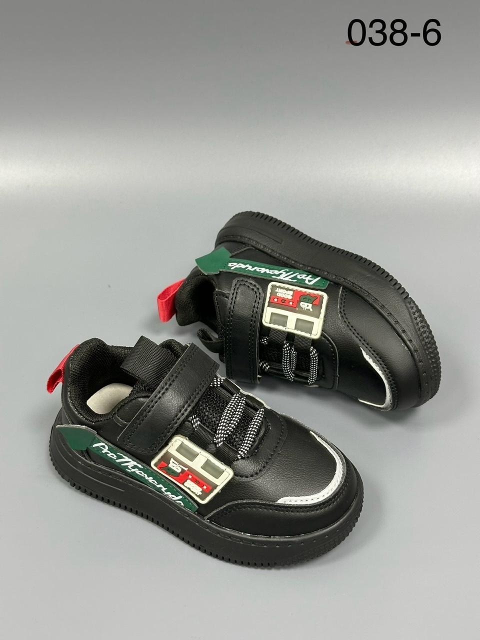 ,детские кроссовки,детская ,кроссовки мальчику,кроссовка детская