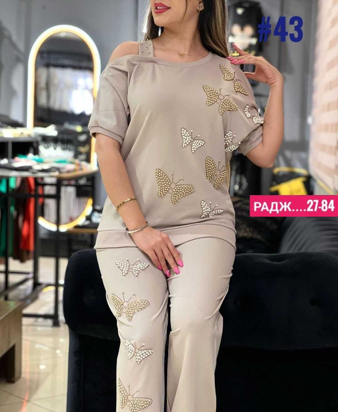 трикотажные костюмы женские,костюм двойка женская,костюм двойка трикотаж,костюм женский,костюм трикотажный