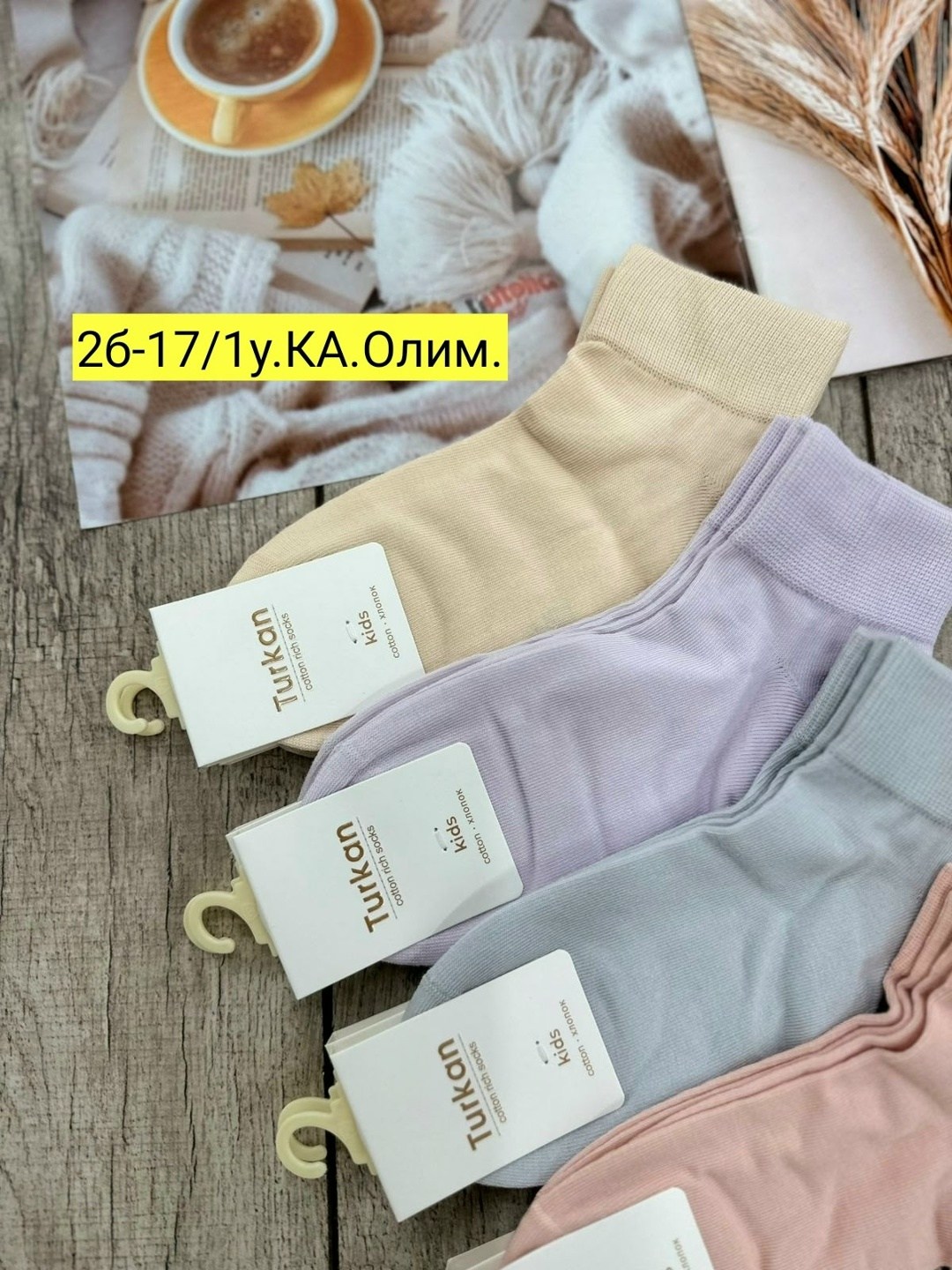 носки женские набор 5 пар,носки женские,комплект носки женские,женские носки 10 пар,женские носки набор