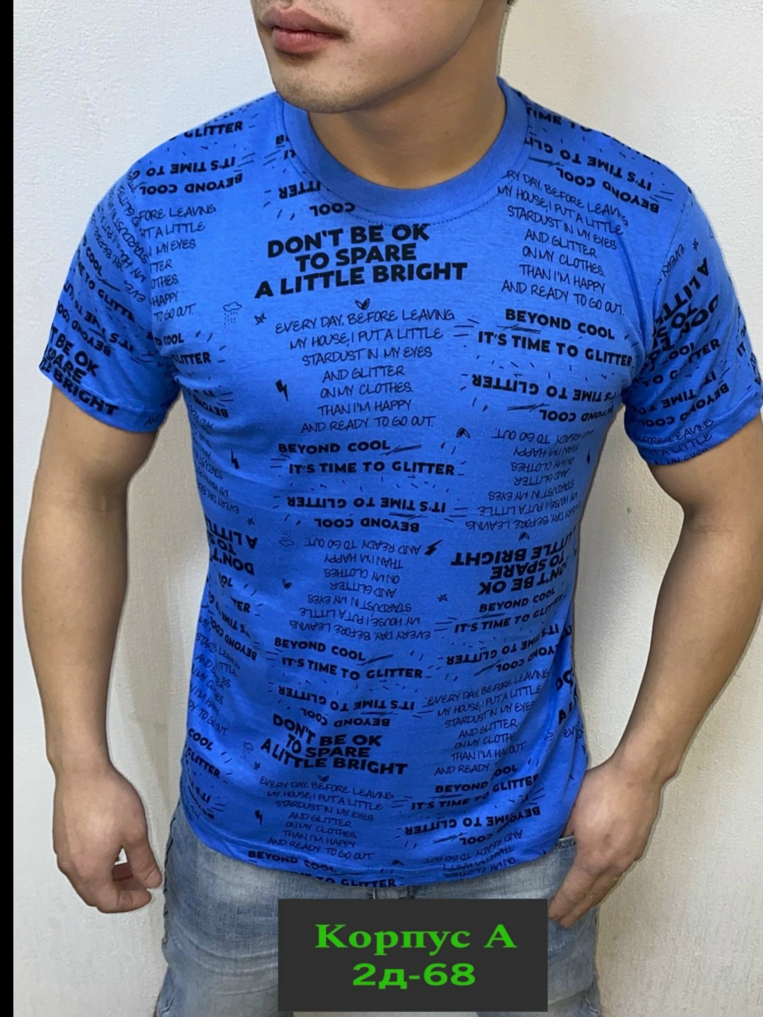 футболки мужские,футболки для мужчин,футболка поло мужская,футболка,футболки мужские с принтом