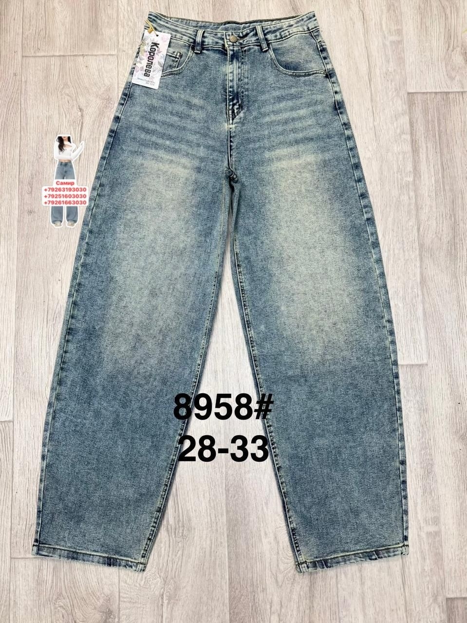 джинсы мом,джинсы женские,джинсы бананы,джинсы,штаны джинсы