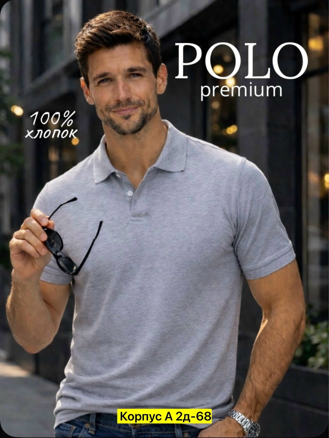 футболка мужская поло,футболки мужские,красное поло,мужская мода,поло