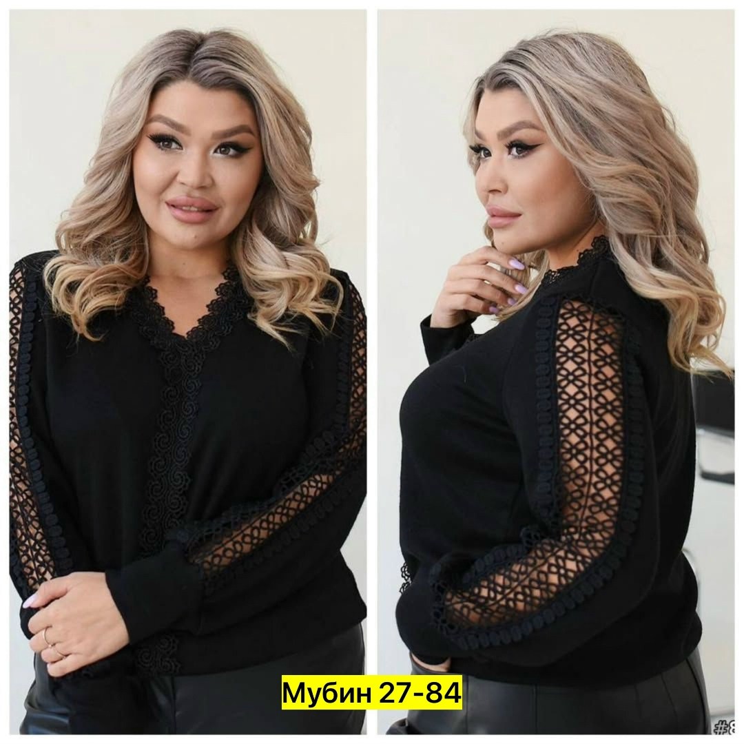 женская кофточка,стильные женские кофточки,женская блуза,женская кофта больших размеров,женская блузка