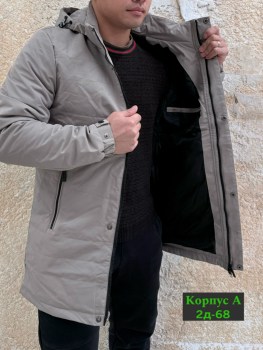 Верхняя одежда