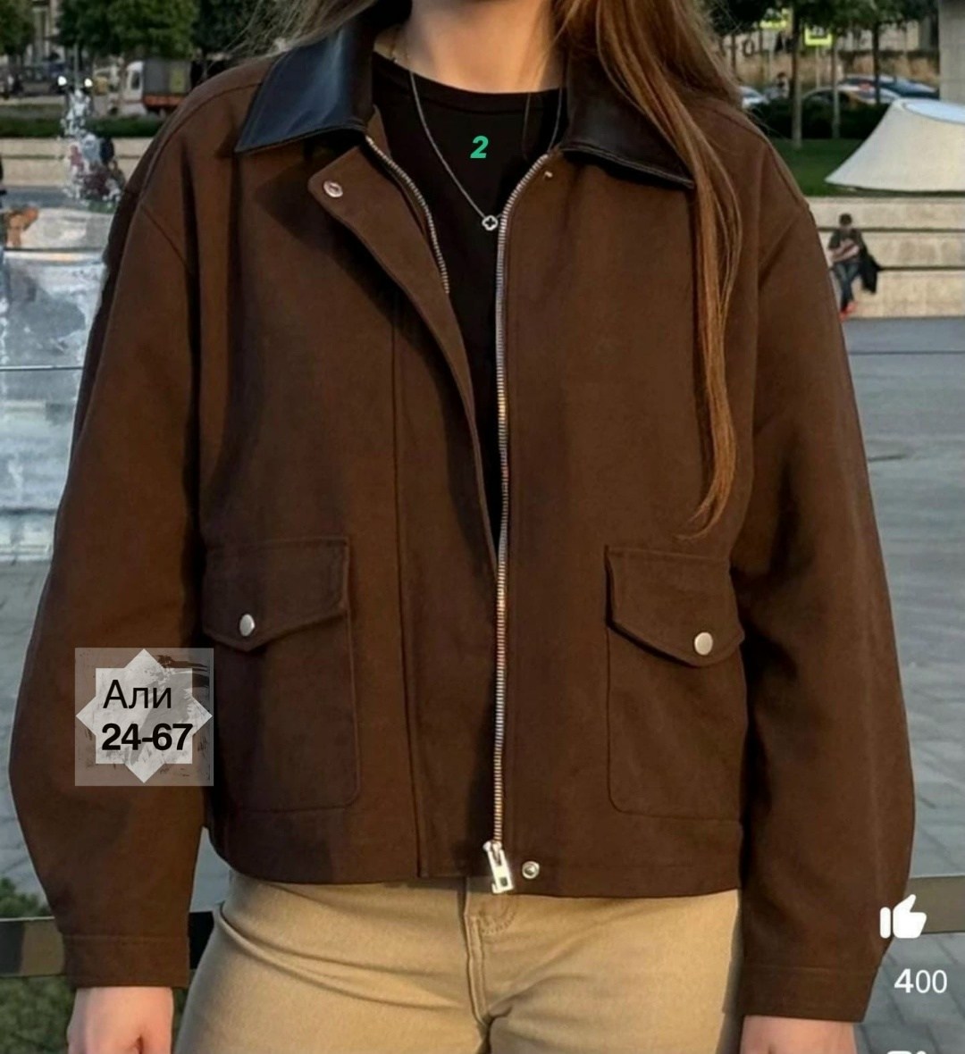 женская куртка,куртка замшевая,куртка бомбер,куртка,женская демисезонная куртка