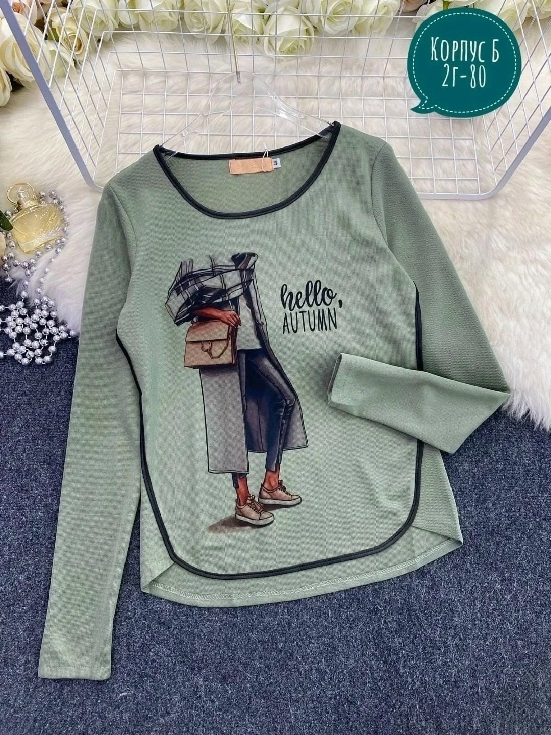 трикотажная женская кофта, кофта, кофта трикотаж,кофта трикотаж,женская кофта