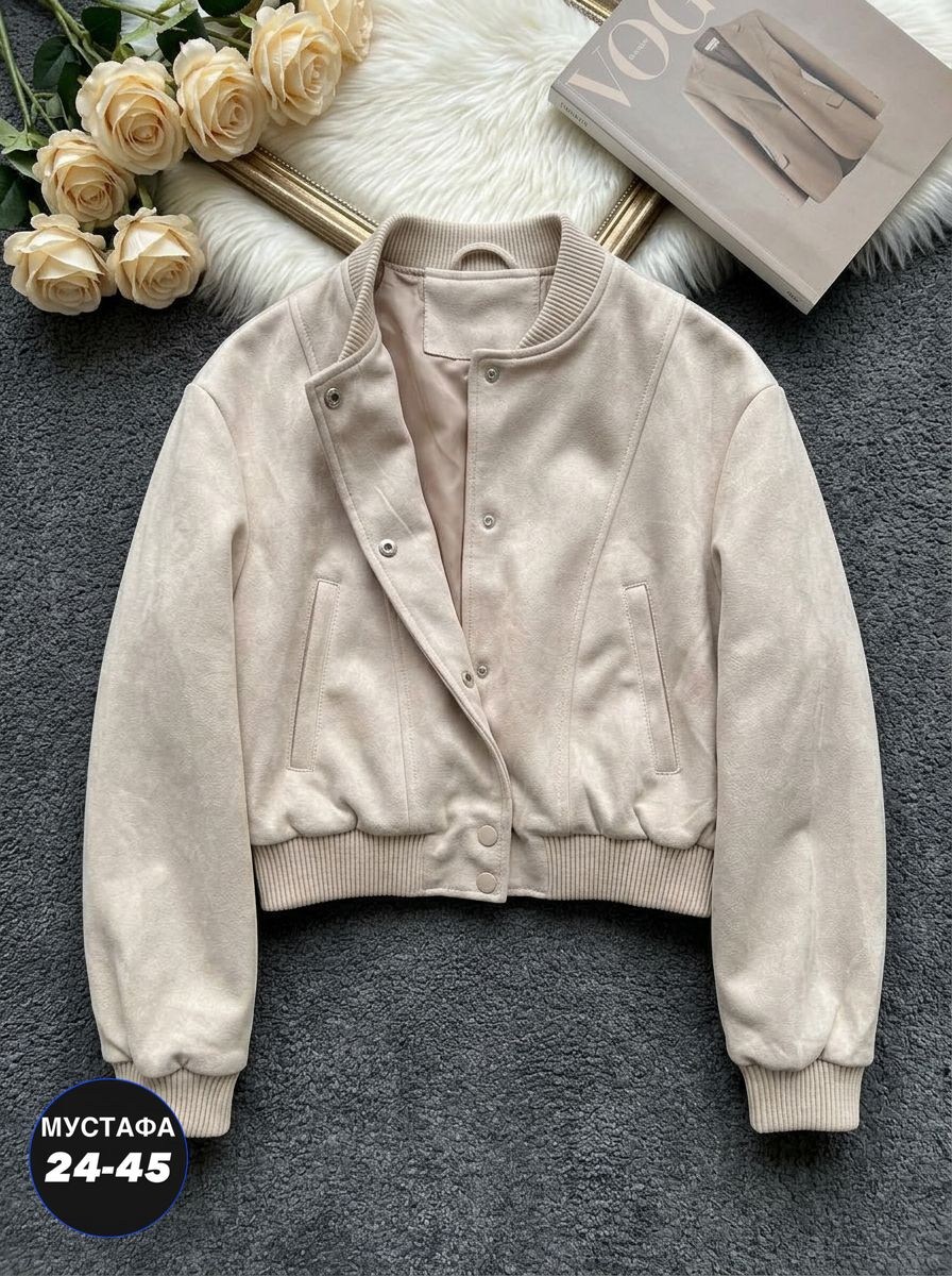 женская куртка,повседневная куртка,куртка бомбер женская,модная куртка,куртка бомбер