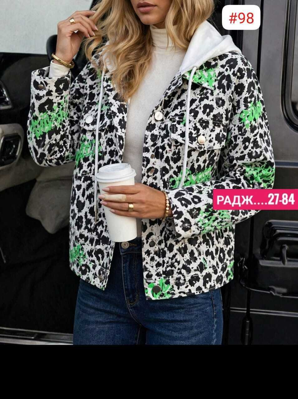 женская куртка,куртка,демисезонная куртка,женская демисезонная куртка,стильные куртки