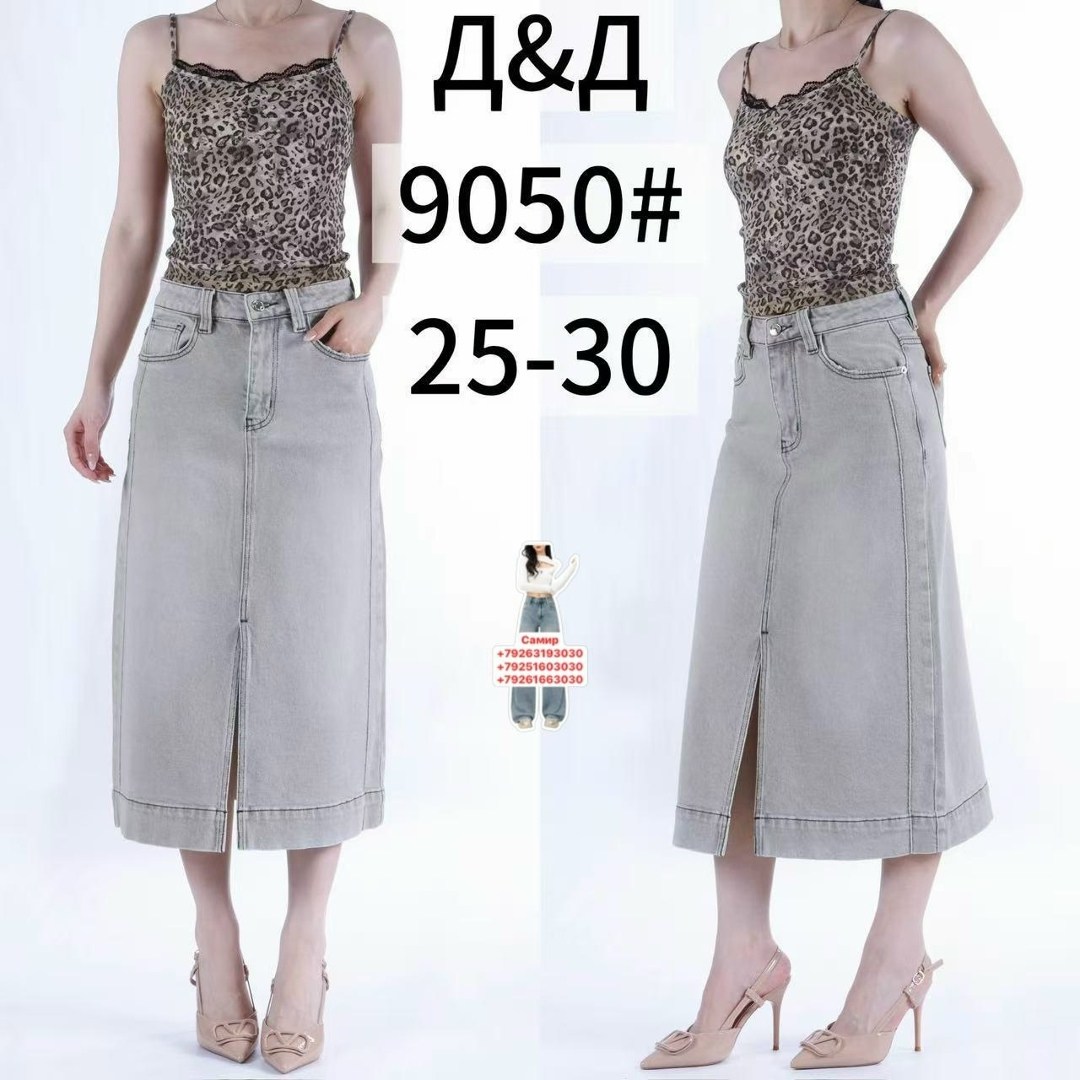 длинная джинсовая юбка,джинсовая юбка макси,юбка женская джинсовая,джинсовая юбка,джинсовая юбка миди