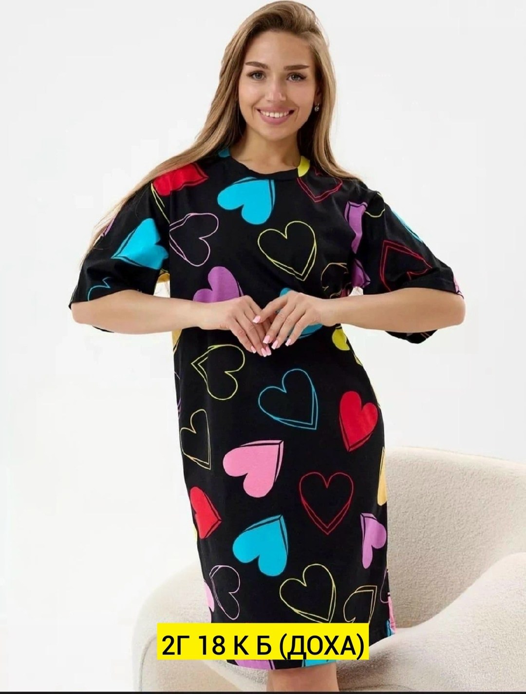 туника женские домашняя платье,туника домашнее платье,платье женское туника,женская туника,домашнее платье женское