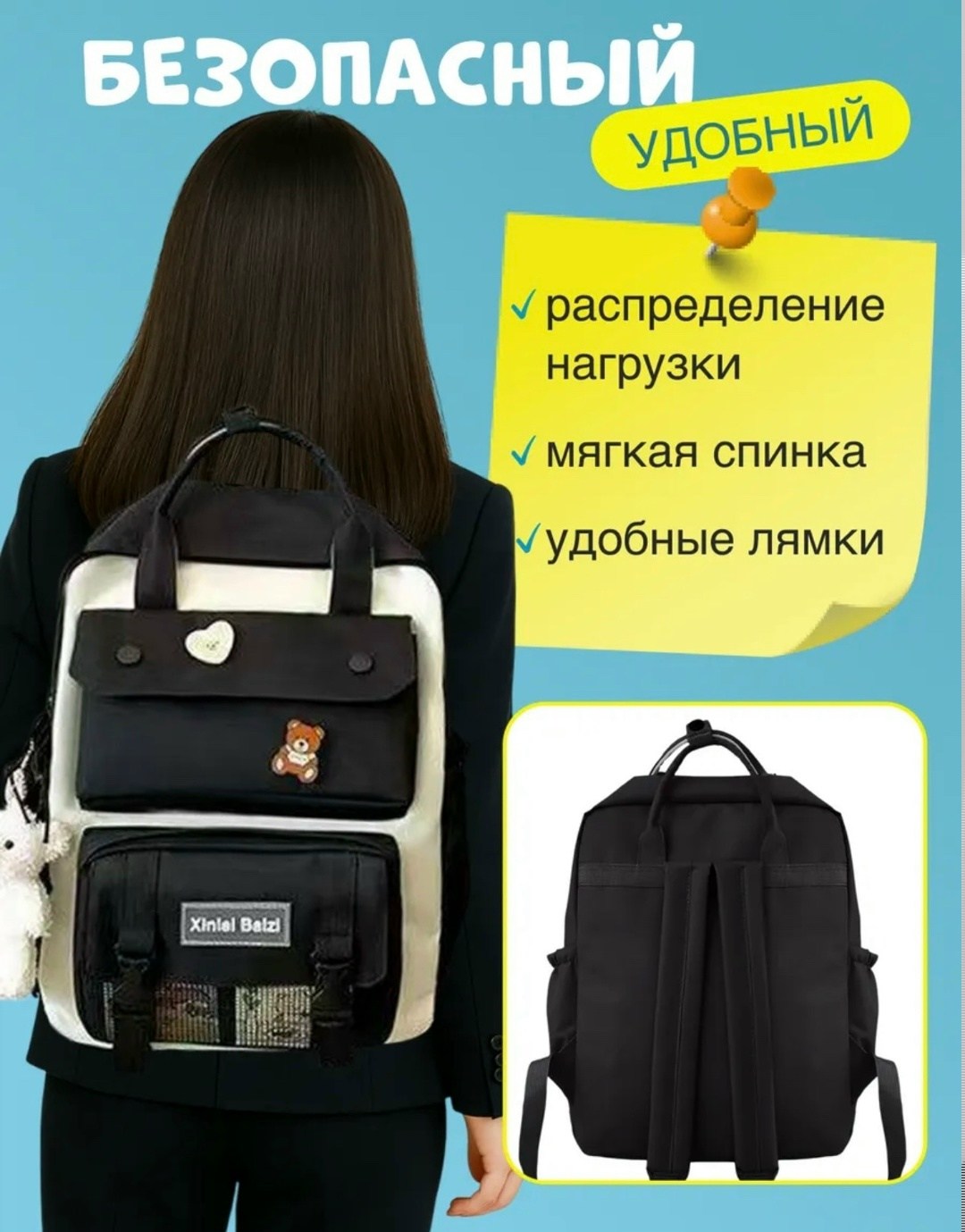 рюкзак школьный для девочки 5 в 1 набор шоппер,рюкзак школьный для подростков набор 4 в 1,рюкзак для школа,рюкзак korea look набор для девочек школьный,рюкзак набор