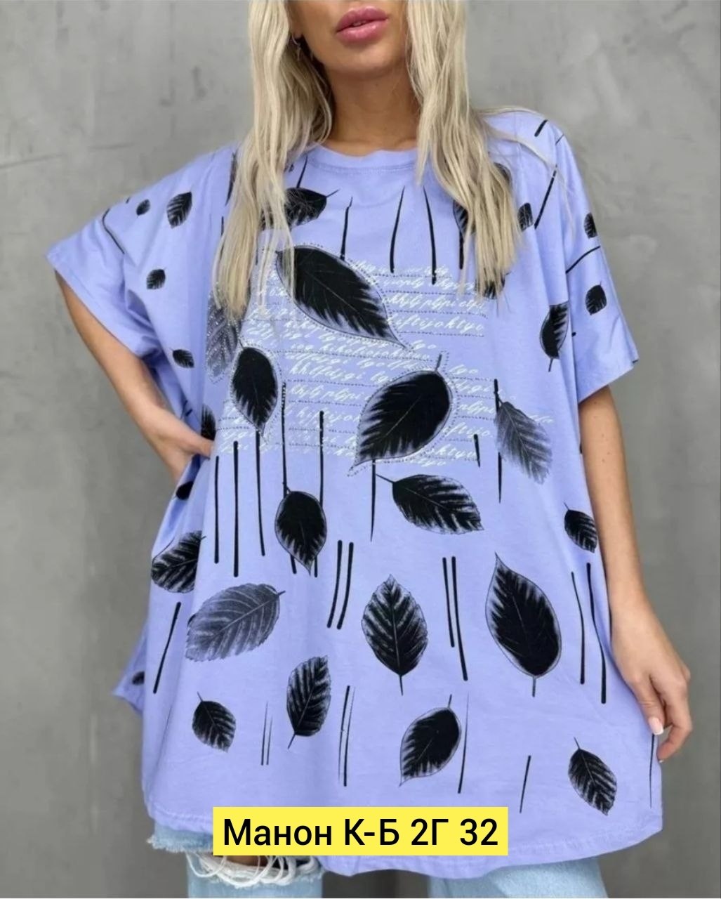 футболки женские больших размеров,футболки женская,туника женская модная,туника женская,женская футболка оверсайз