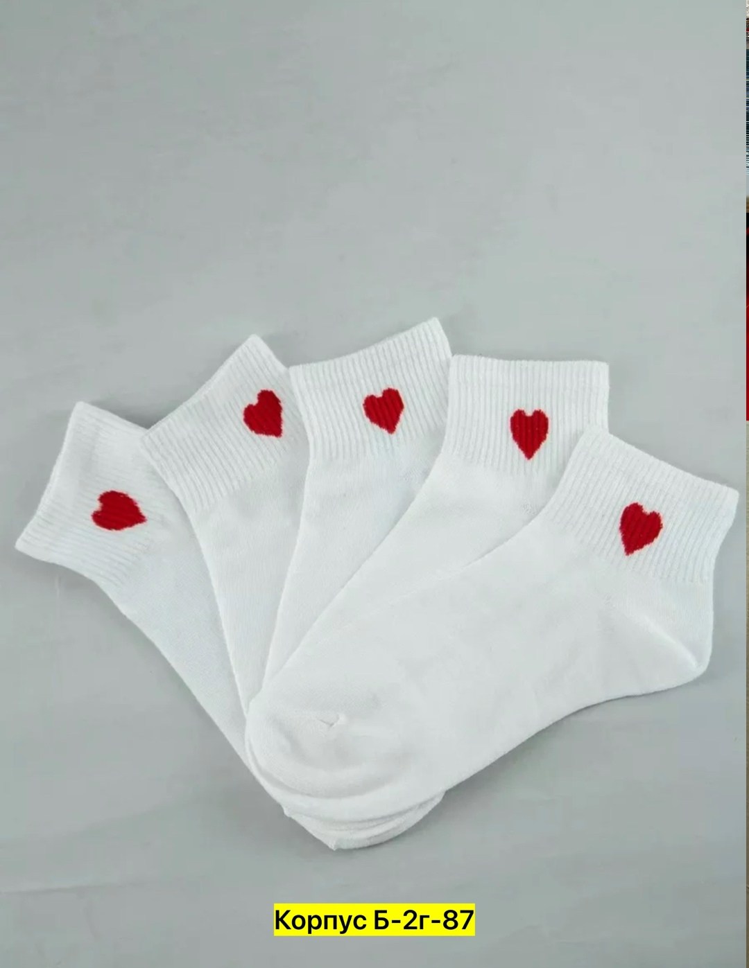 носки женские короткие набор,носки с сердечками,носки короткие,комплект носки женские,носки короткие набор 5 пар