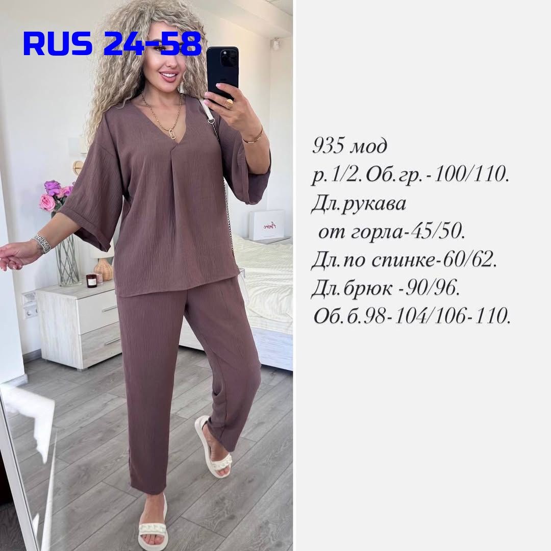 женский костюм,комбинезон брючный,костюм с брюками,костюм женский классический,женский брючный костюм двойка