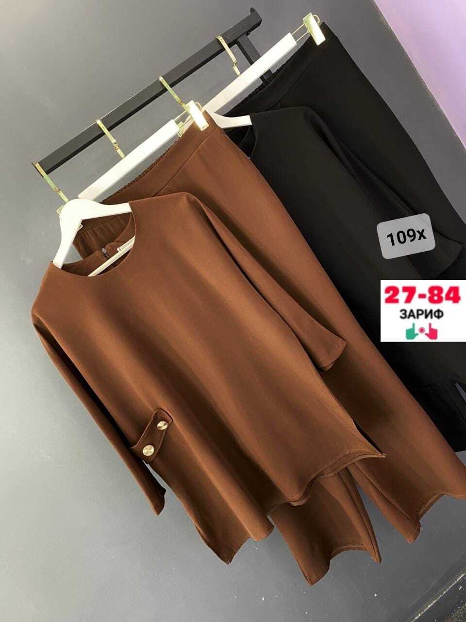 костюм женский,костюм с брюками,трикотажные костюмы,костюм двойка женская,костюм с юбкой