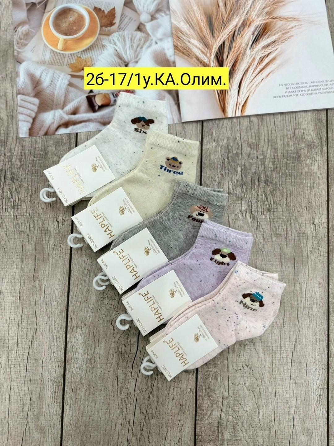 носки женские 10 пар,носки женские,носки комплект,детские носки,носки для девочек