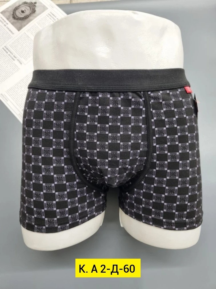 трусы мужские,комплект трусов мужских,комплект трусов,комплект трусов боксеров,комплект трусов боксеры мужские