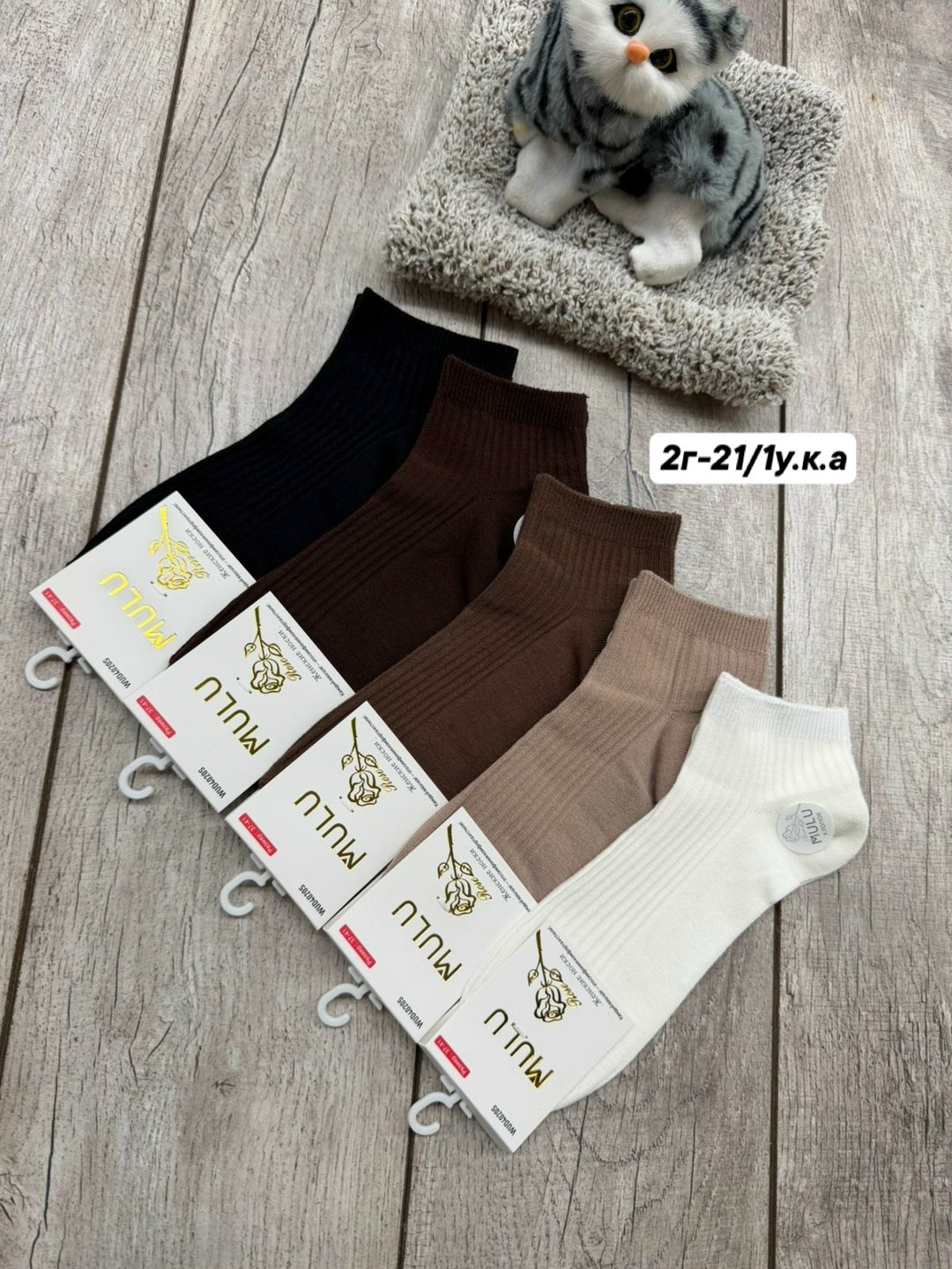 носки женские,носки женские фирма ,,туркан,,,носки женские 10 пар,носки классика,носки