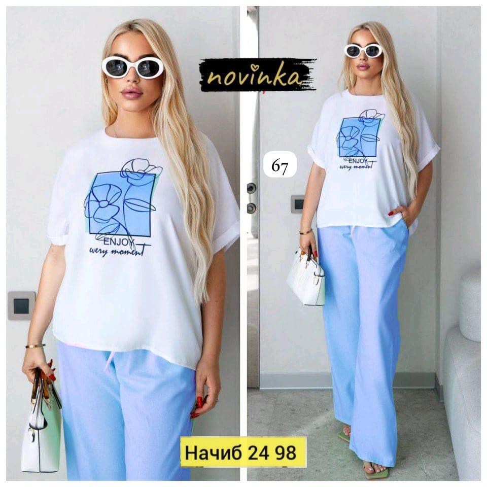 костюм двойка женская,женский летний костюм двойка,летние костюмы,женские костюмы