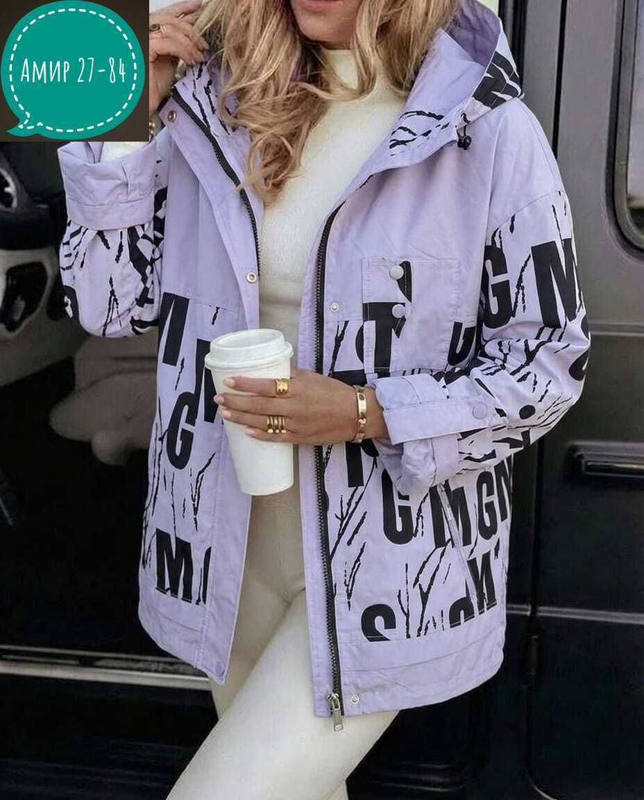 демисезонная куртка,женская куртка,женская демисезонная куртка,куртка,куртка модная