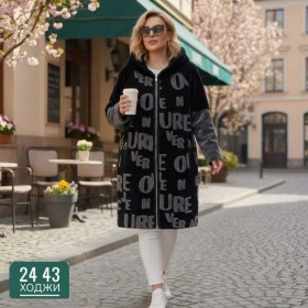 Верхняя одежда