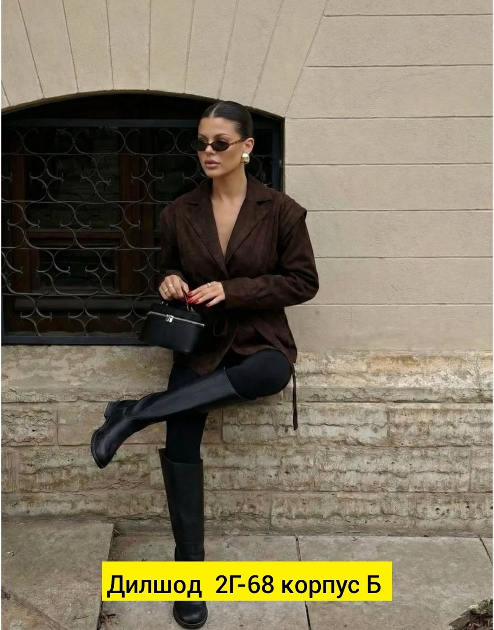 замшевая куртка,куртка замшевая женская,женская куртка из замши шоколад,одежда женская