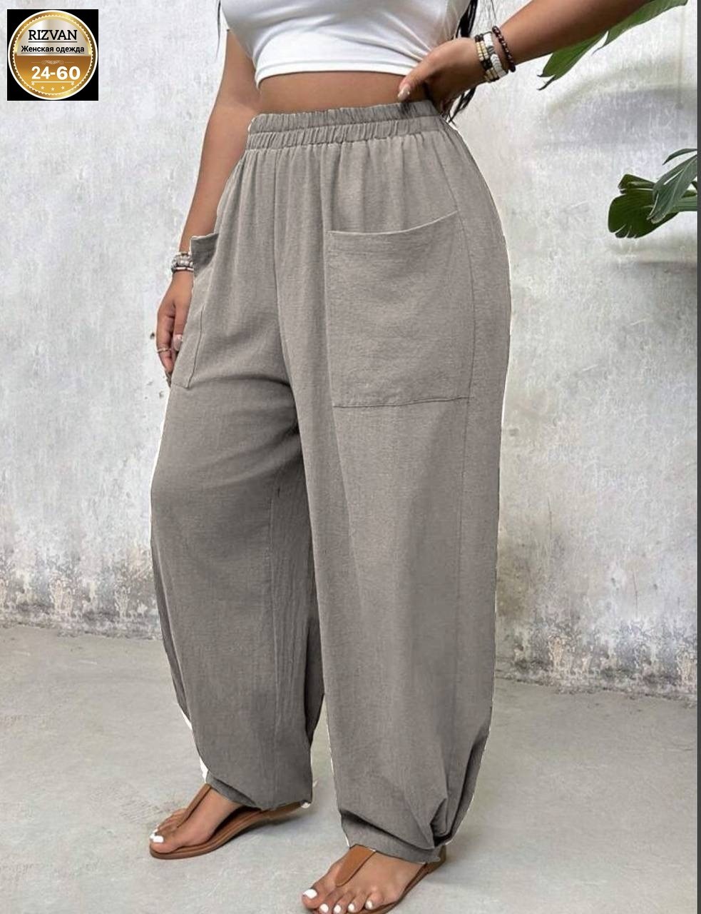 брюки женские широкие,брюки свободные,брюки свободного кроя,брюки с карманами широкие,широкие брюки