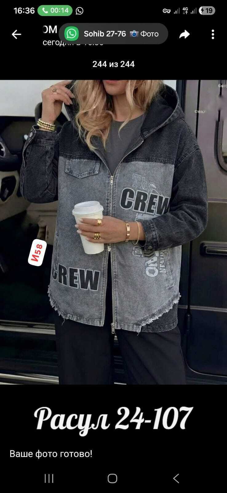 куртка джинсовая женская,джинсовая куртка,женская куртка,женская куртка джинс,куртка джинс