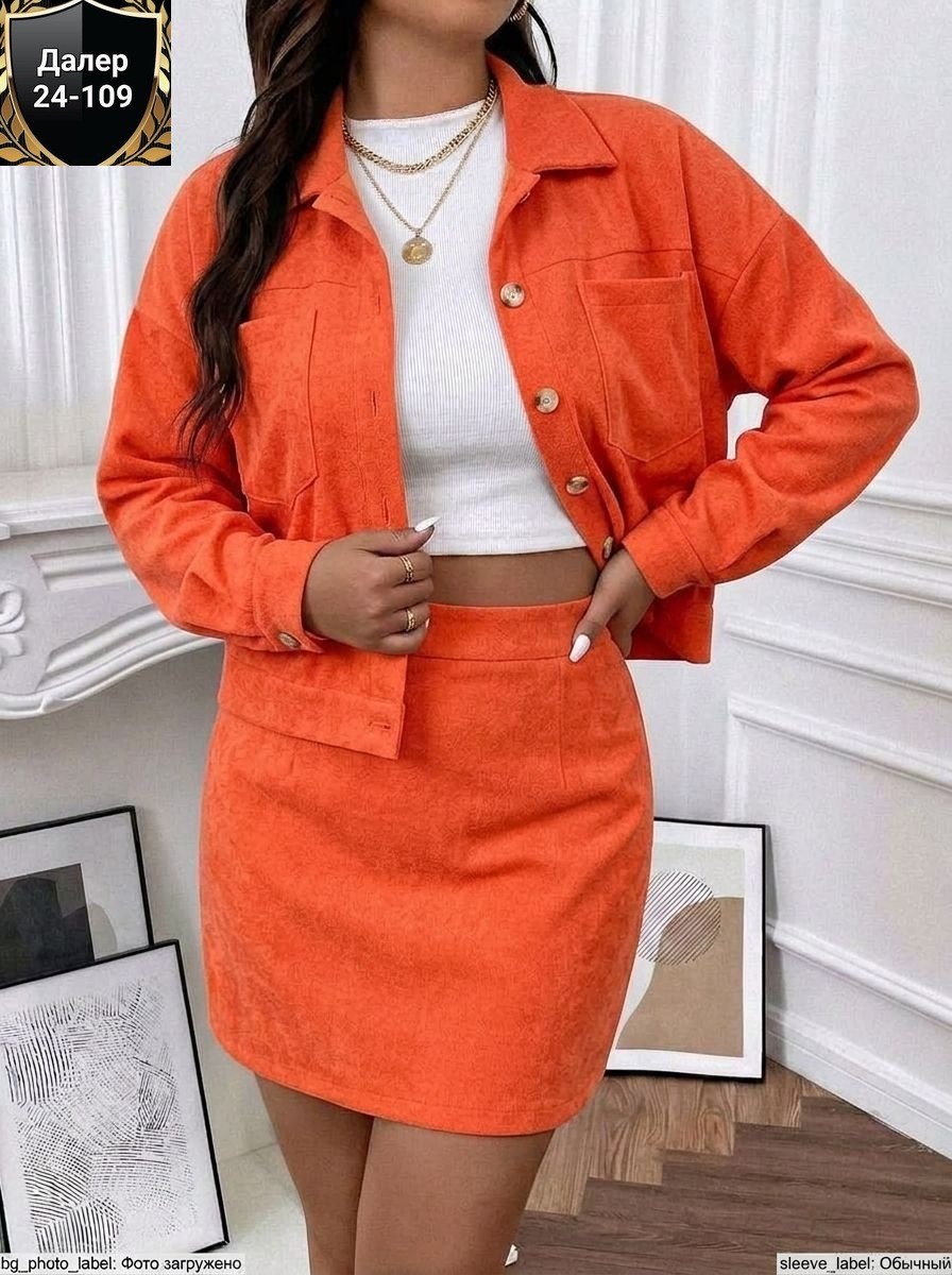 вельветовый костюм женский с юбкой,вельветовый костюм пиджак и юбка,женские костюмы с юбкой,костюм с юбкой,жакет и юбка