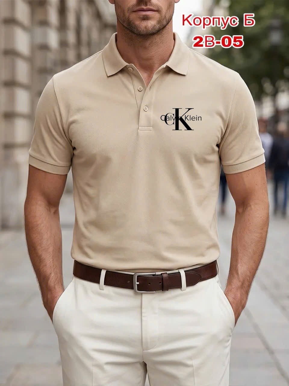 мужская футболка поло,мужская мода,футболки мужские,поло мужское,поло