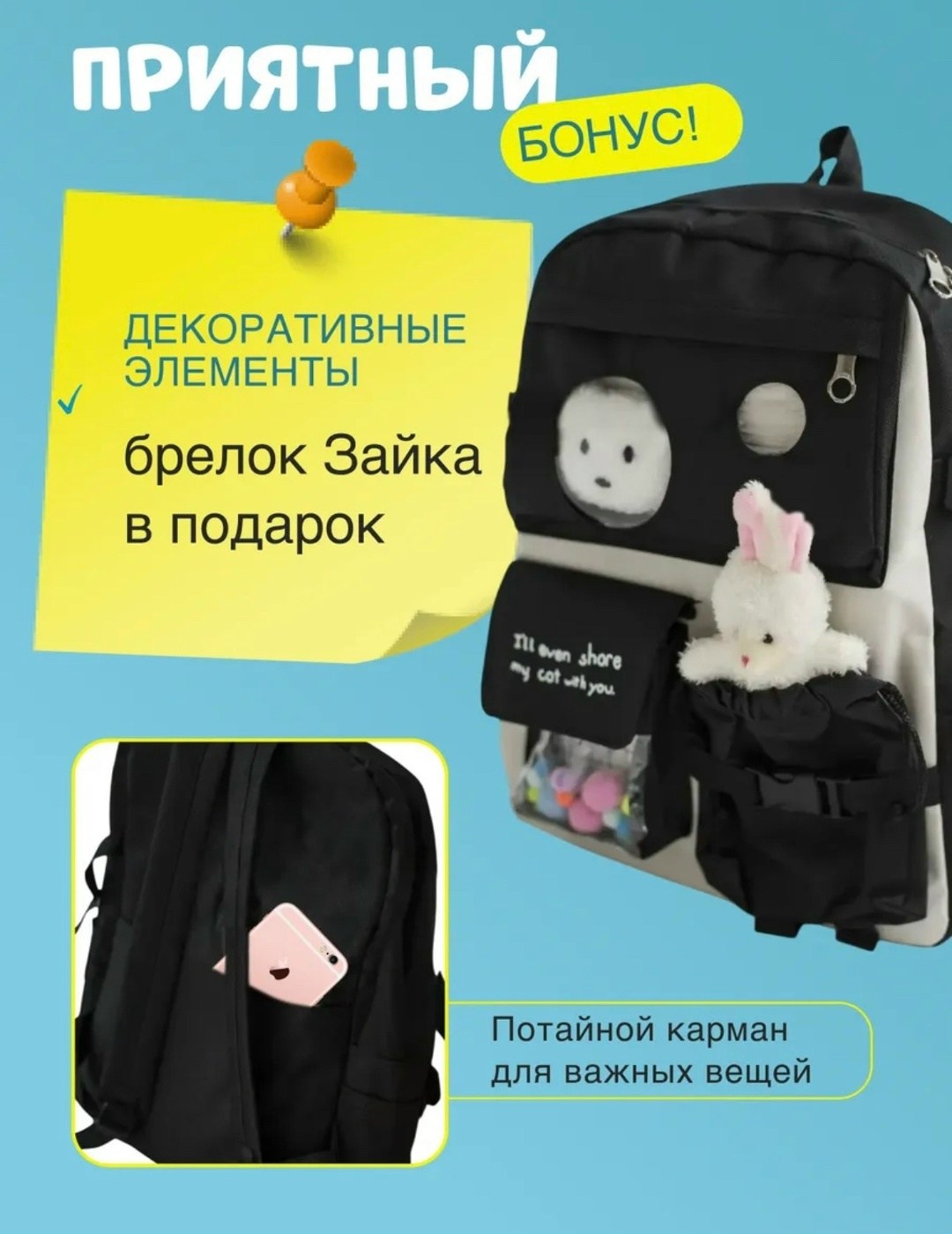 рюкзак школьный для девочки 5 в 1 набор шоппер,рюкзак 5 в 1 набор,рюкзак школьный набор 5 в 1,рюкзак школьный спортивный 5 в 1 набор,рюкзак школьный портфель для девочки набор 5 в 1 черный lovesbag