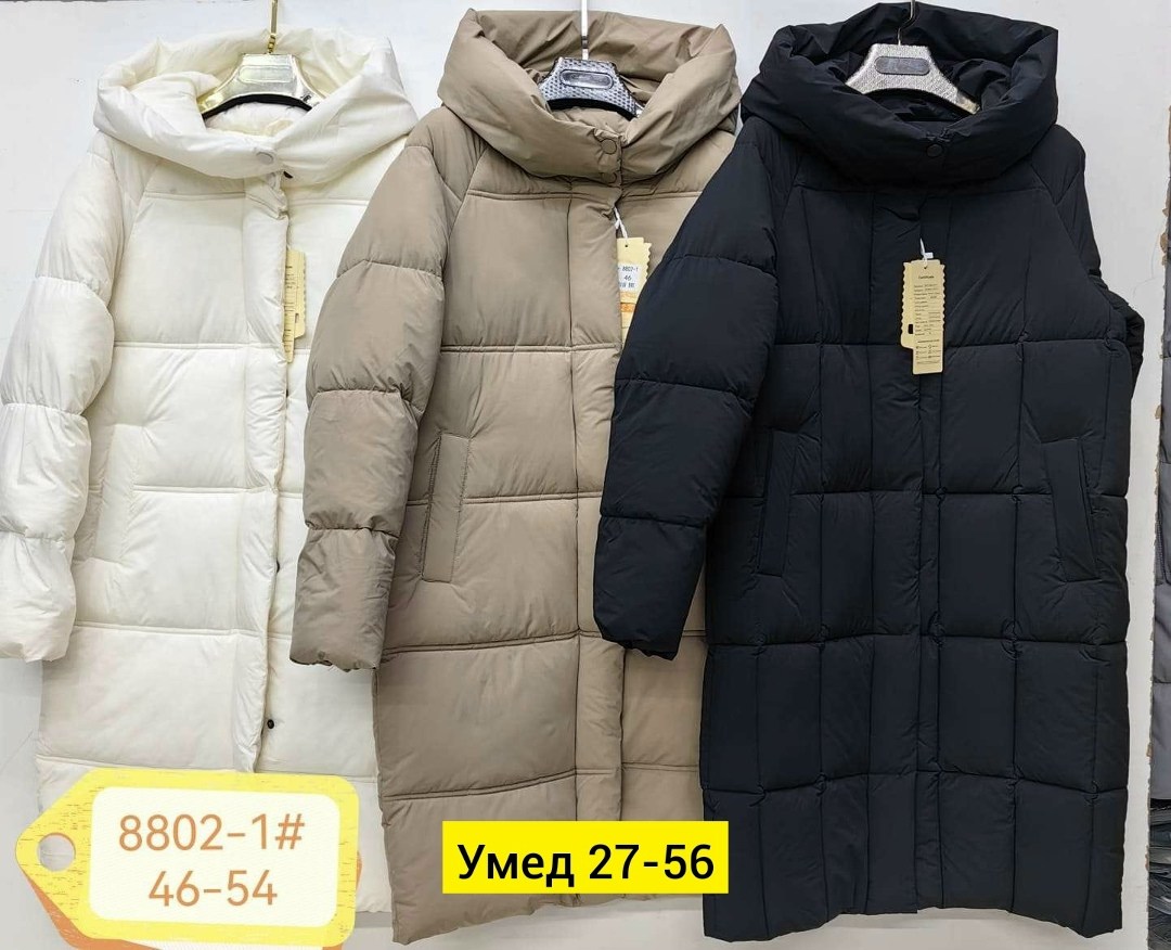 пуховик женский,бежевый пуховик,куртки зимние,куртка женская зимняя,пуховик