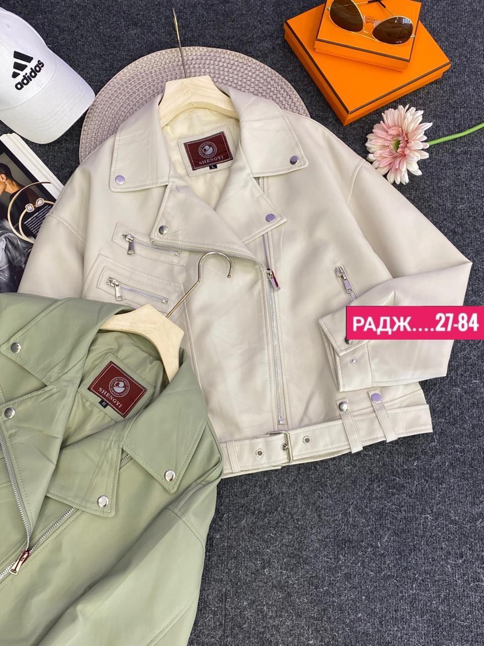 куртка женская,кожаная куртка,куртка женская косуха,куртка-косуха,куртка