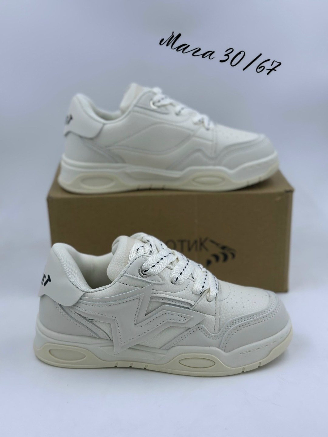 кроссовки,кроссовки женскиe,модные кроссовки, спортивная,кроссовка