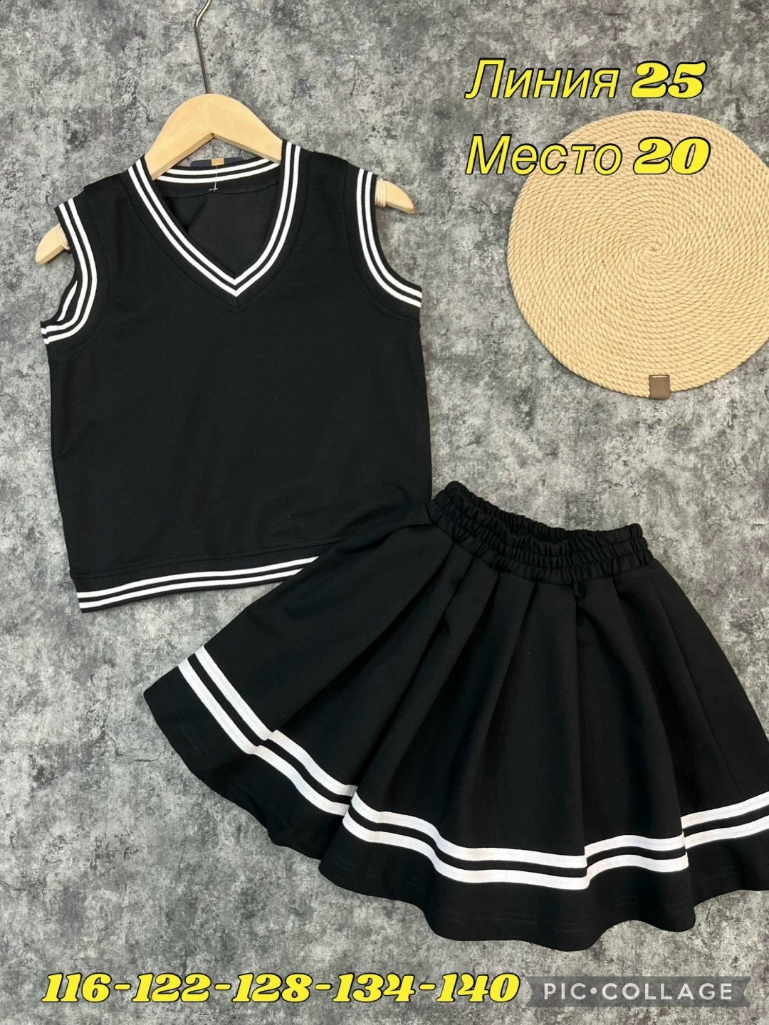 костюм с юбкой для девочки,школьная костюм юбка,костюм школьная,костюм для девочек школьный,костюм школьная форма