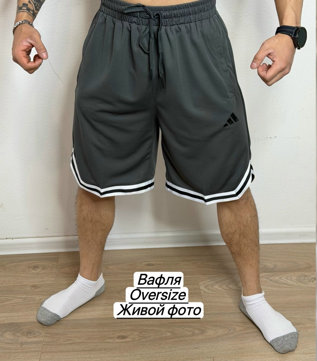 шорты спортивные adidas мужские,шорты мужские,шорты мужские спортивные,шорты мужские adidas,спортивные шорты