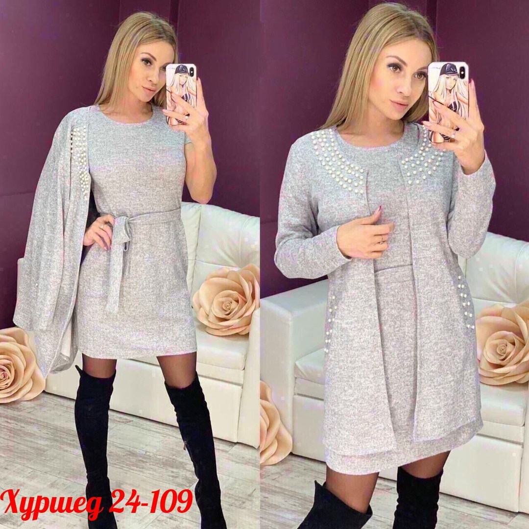 платье двойка ангора ,кофта женская,трикотажная кофта,женские кардиганы,платье кардиган