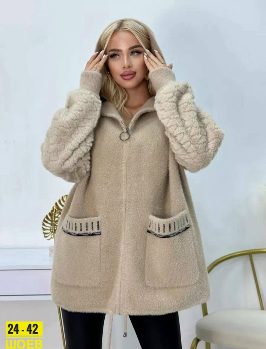 кардиган пушистый с альпакой кофта теплая на замке,кардиган альпака,кардиган из альпаки,кардиган женский,пушистые кардиганы кашемировые