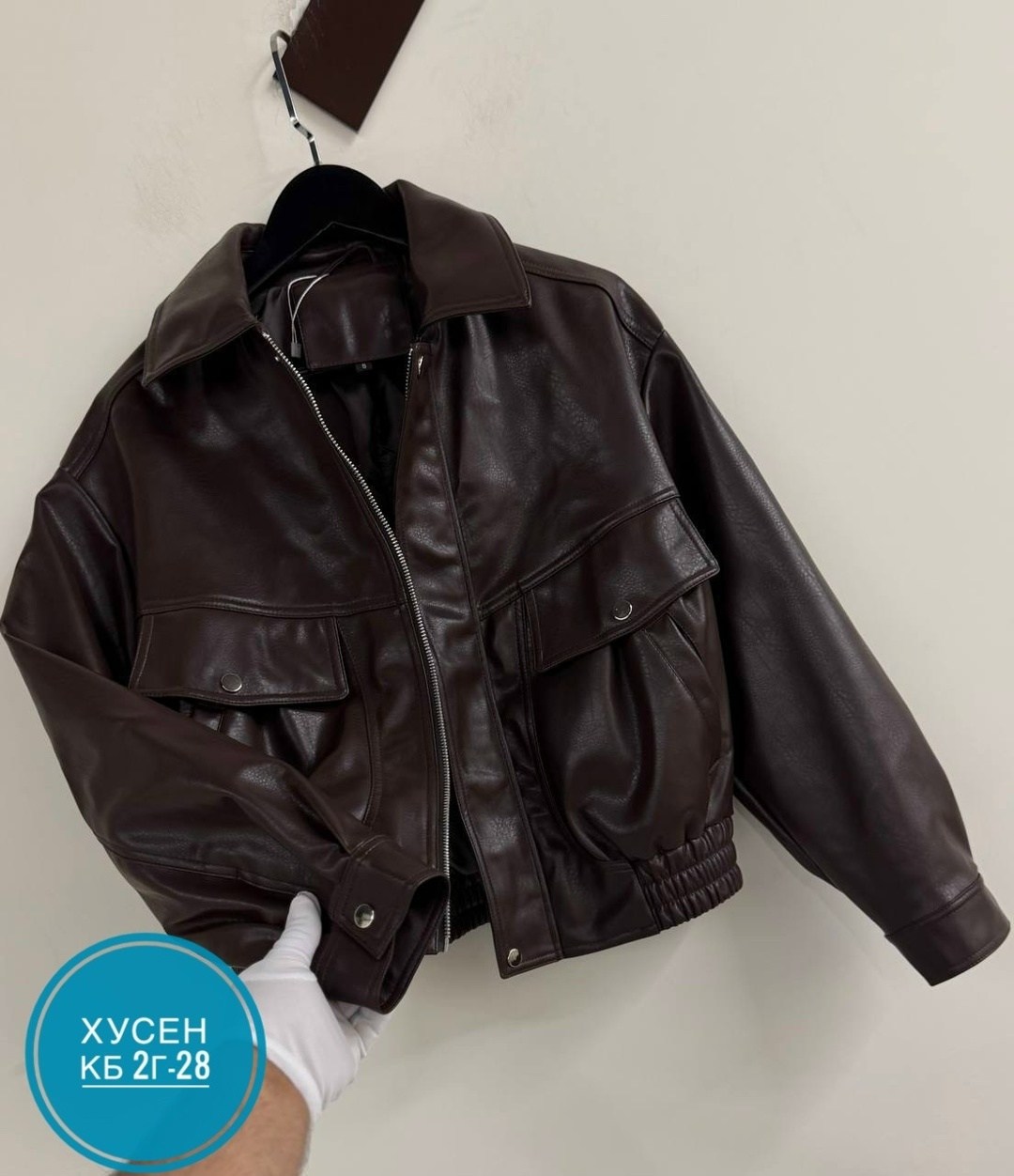 кожаная куртка,куртка кожаная женская,куртка бомбер,куртка женская,куртка