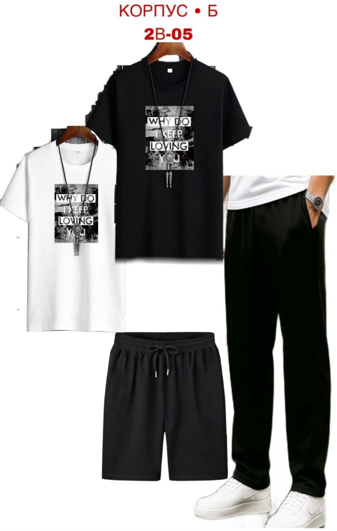 костюм для мужчин,футболка в китайском стиле мужская,костюм спортивный мужской,костюм в китайском стиле,мода мужская