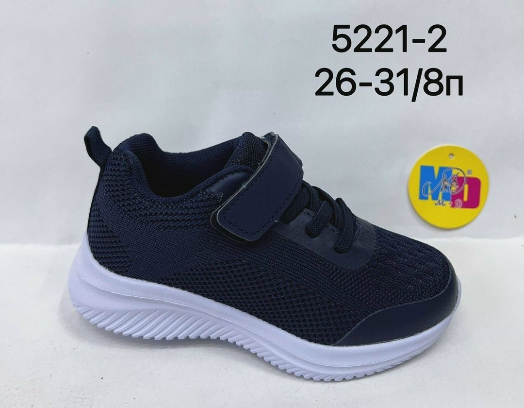 детские кроссовки,текстильные кроссовки, детская,, кроссовки