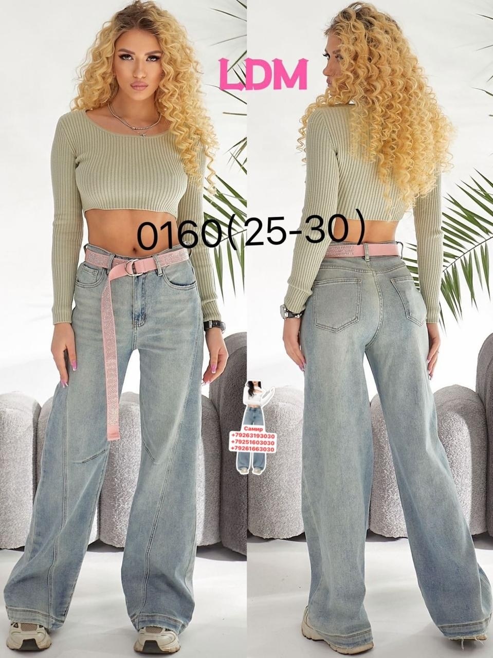 женские джинсы,джинсы женские широкие,джинсы,широкие джинсы,джинсы модные