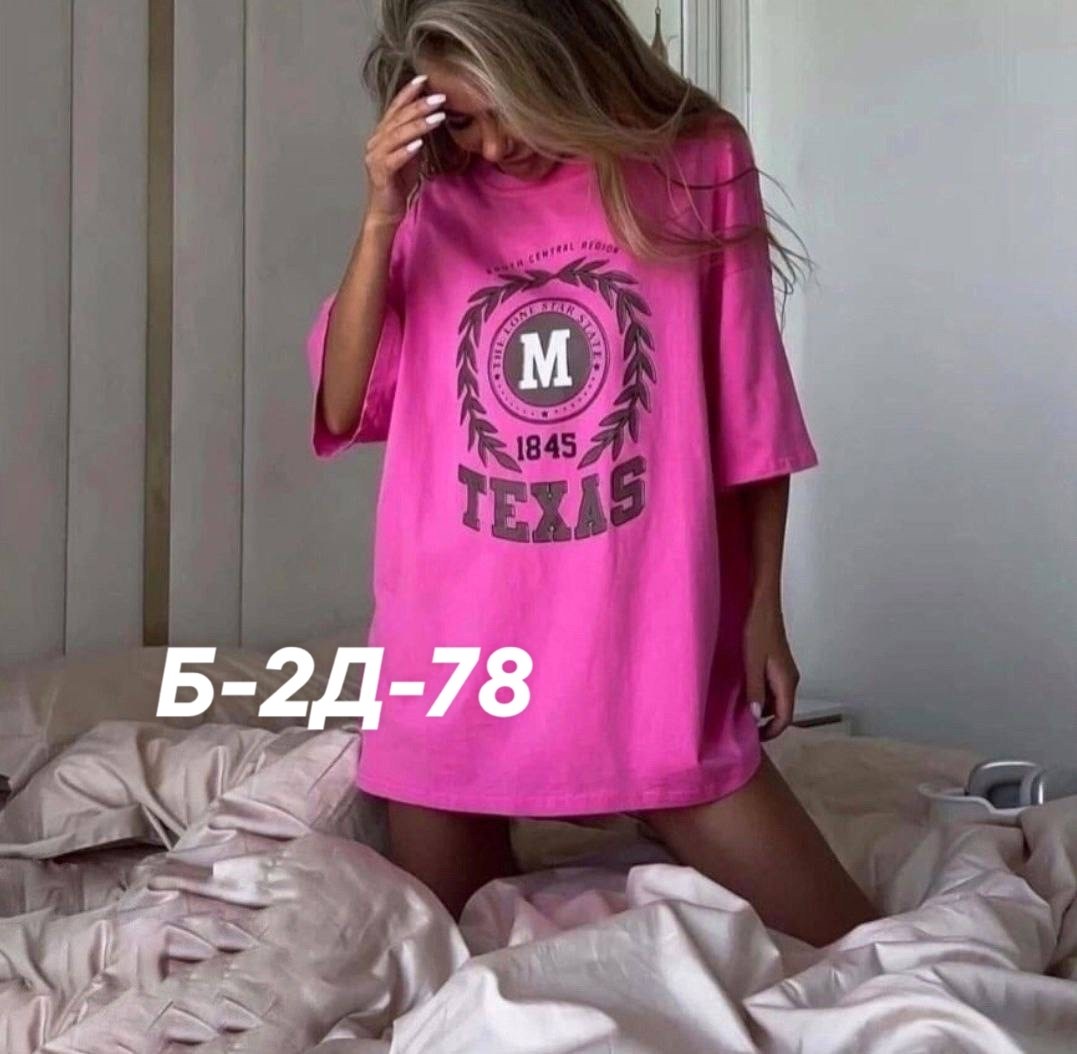 футболки женская,футболка женская оверсайз,футболки оверсайз,футболки женская оверсайз с принтом,костюм женский