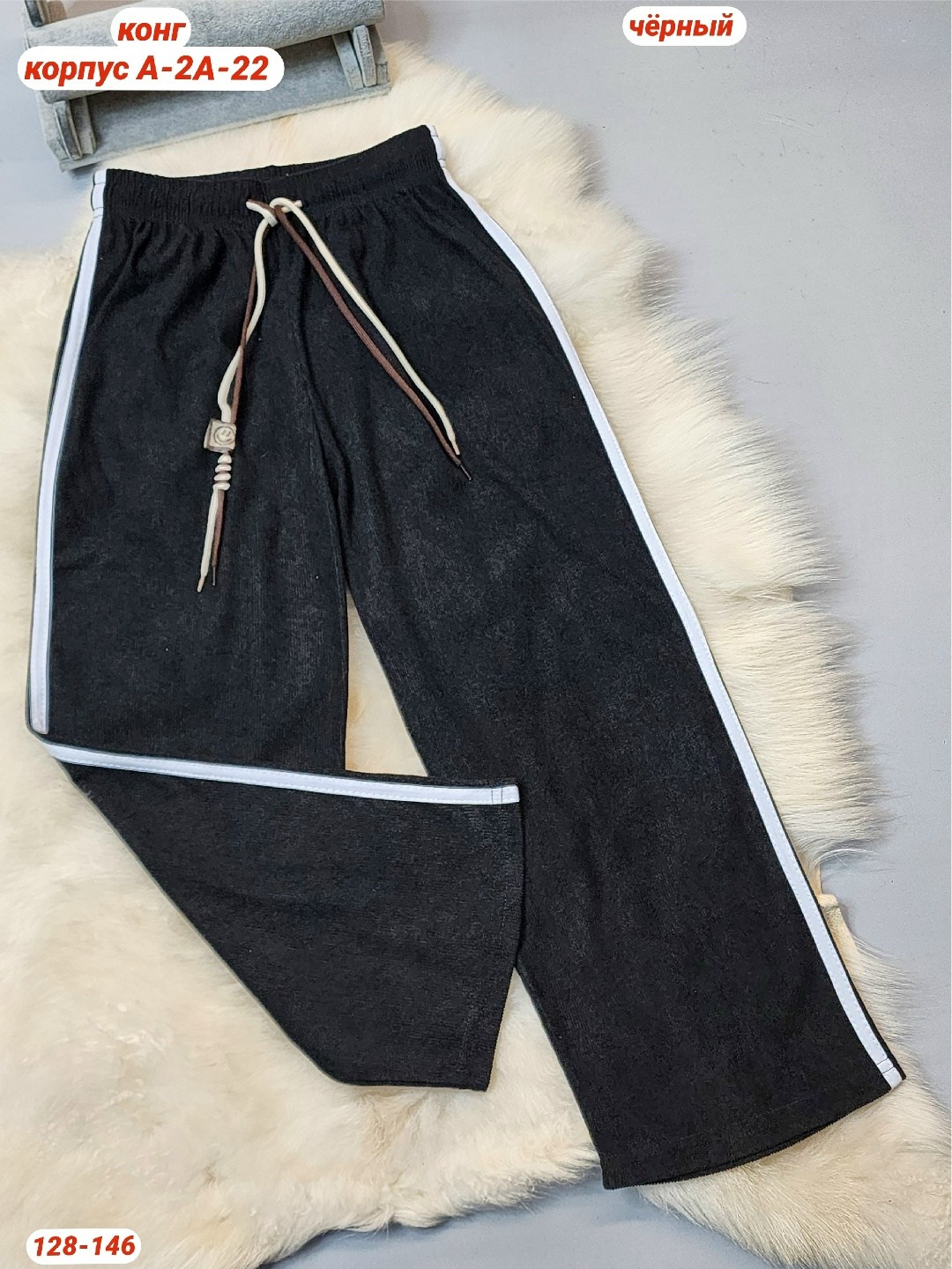 женские брюки,брюки спортивные женские,штаны для девушек,брюки для девочек,женские штаны